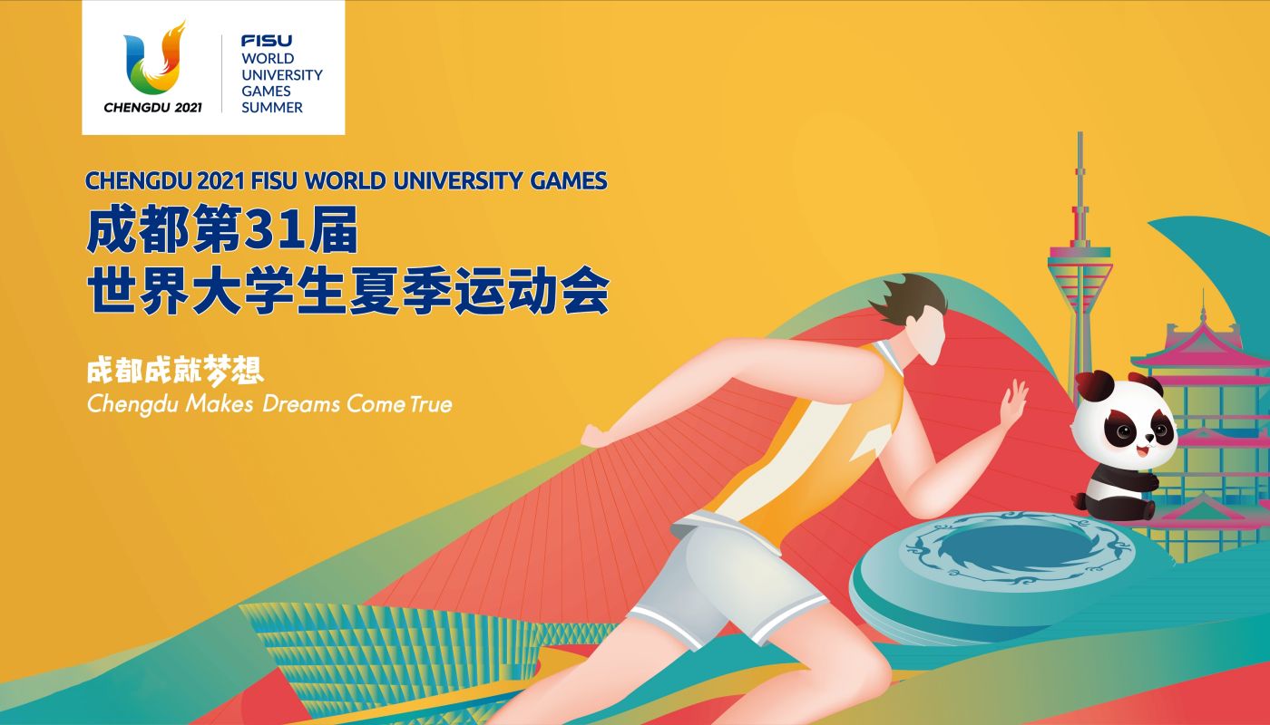 Empowering Uninterrupted Guardianship: Propoweress's High-Frequency Online UPS Systems Ensure Smooth Operations at FISU World University Games 2023