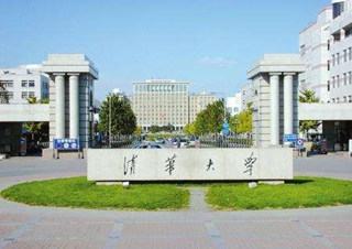 Propoweress modular UPS is applied inTsinghua University