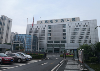 Suining power supply company of Sichuan Electric Power Company