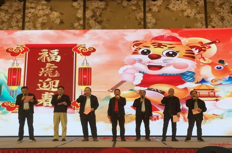 Commendation Conference&Ceremony for Lunar New Year by Evada