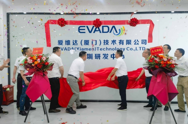 Propoweress Opens Shenzhen R&D Center to Drive Technological Advancements