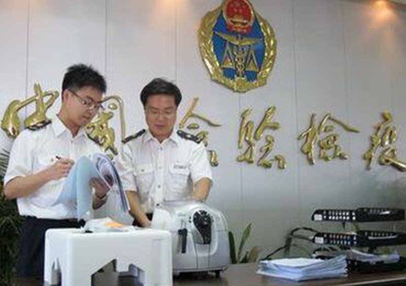 Fujian Nanping Laboratory