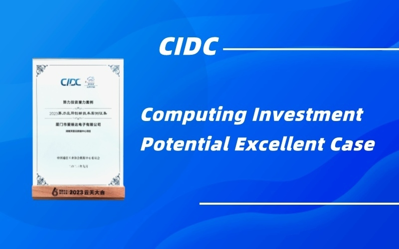 Bolstering the Digital Frontier: Propoweress's Recognition in '2023 Computing Power Investment'