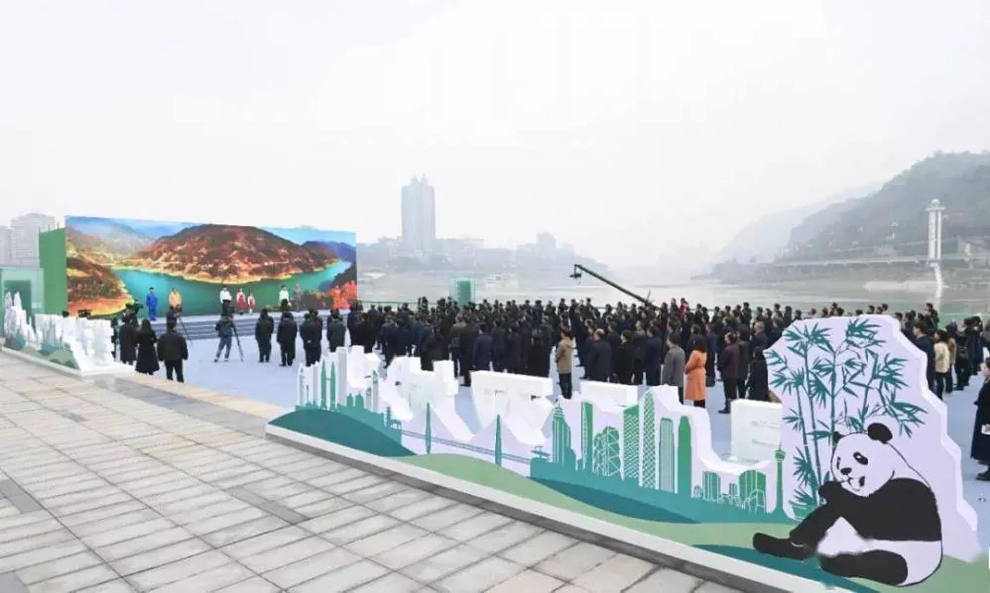 Propoweress modular UPS helped to successfully hold the joint action of carbon peak and carbon neutralization in Chengdu Chongqing twin city economic circle