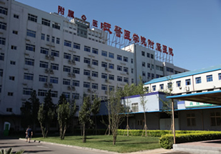 Affiliated Hospital of Tianjin Armed Police Medical College