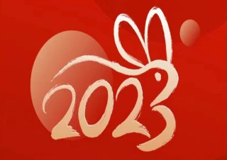 Evada 2023 Spring Festival Holiday Notice